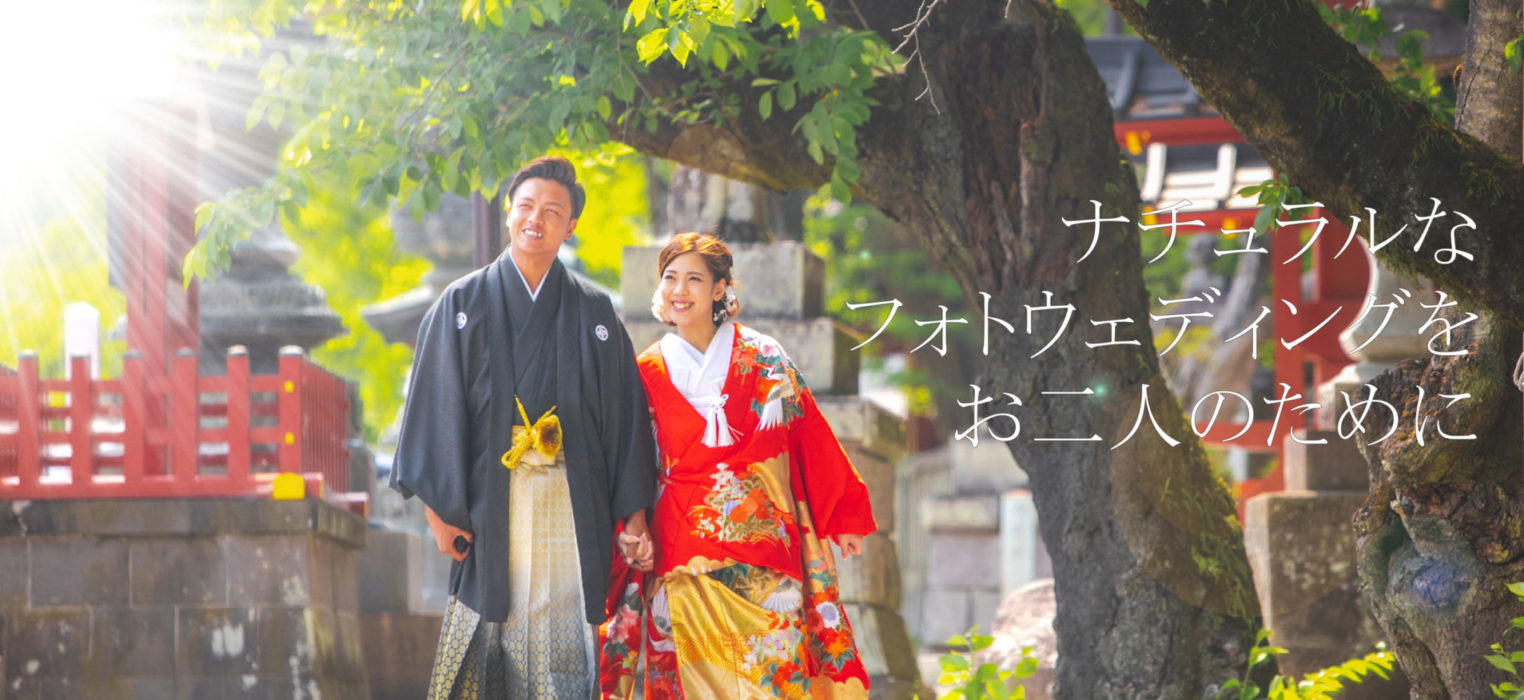 フォトウェディング　群馬